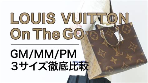 比較 louis vuitton|【サイズ比較】ルイヴィトンの名作バッグ「スピー .